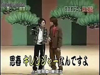 すばるくん ヒナちゃん コント