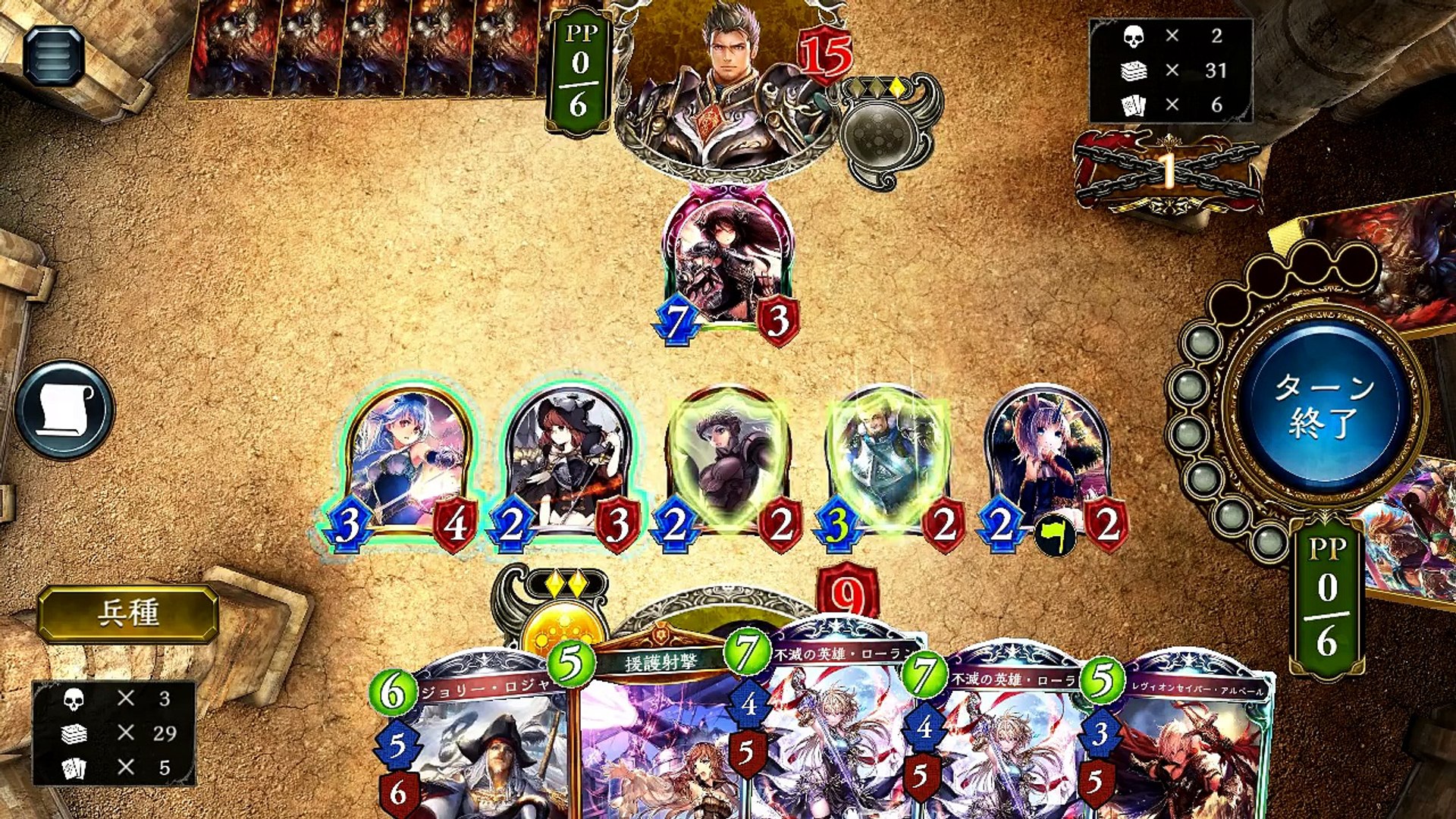 シャドウバース 勝利を運べ 援護射撃ロイヤル Shadowverse Video Dailymotion