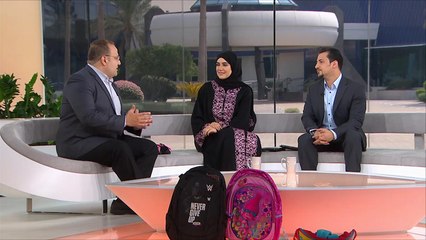 الجزيرة هذا الصباح- الحقيبة المدرسية