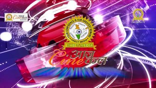 Superfast Badi Khabarein 09-07-17 -- Cm India Tv - Cine Aajkal News