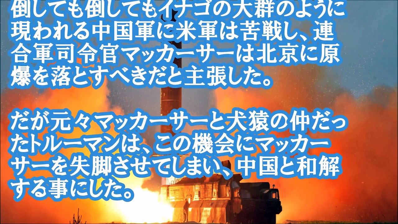 北朝鮮問題、日本人が思っているよりも深刻アメリカが今動き出していることが重要！中国は北朝鮮問題に同意できるのか？