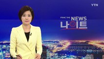 일본 43년 만의 구인난...