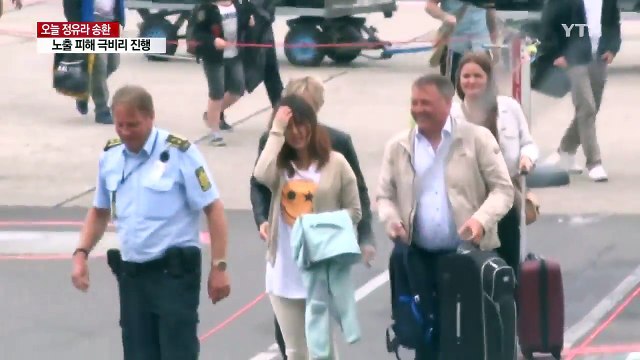 정유라 '극비 송환'...첩보전 방불 / YTN