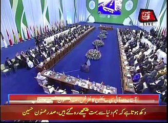 Astana:President Mamnoon Hussain Addresses OIC Science Conference