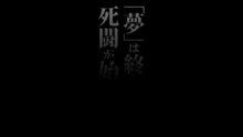 Tsubasa_oad_15sec_pv