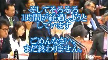 【ツッコミどころ満載】「だから民進党はダメなんだ！」の理由がよく分かる福山哲郎氏の質疑 《viewpoint of news》