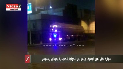 سيارة نقل تعبر الرصيف وتمر بين الحواجز الحديدية بميدان رمسيس