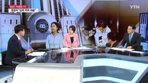 정유라 구속영장 기각...검찰 재청구 검토 / YTN