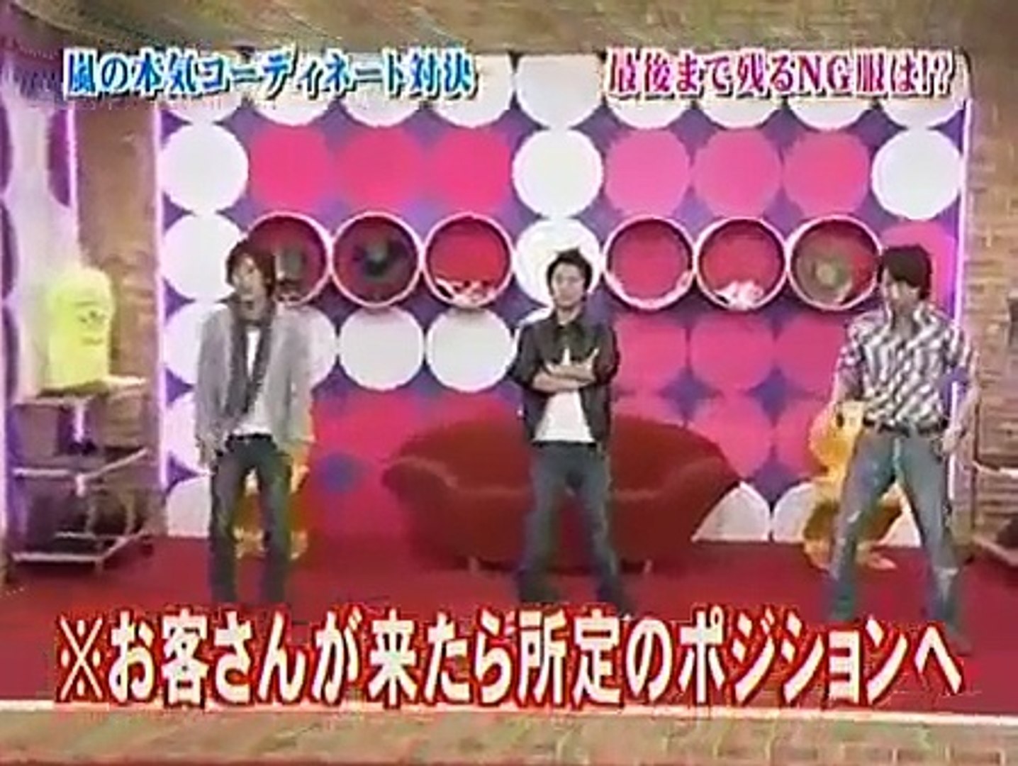 27 ひみつの嵐ちゃん Video Dailymotion