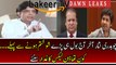 Finally Ch Nisar told Who is Responsible for DAWN LEAKS