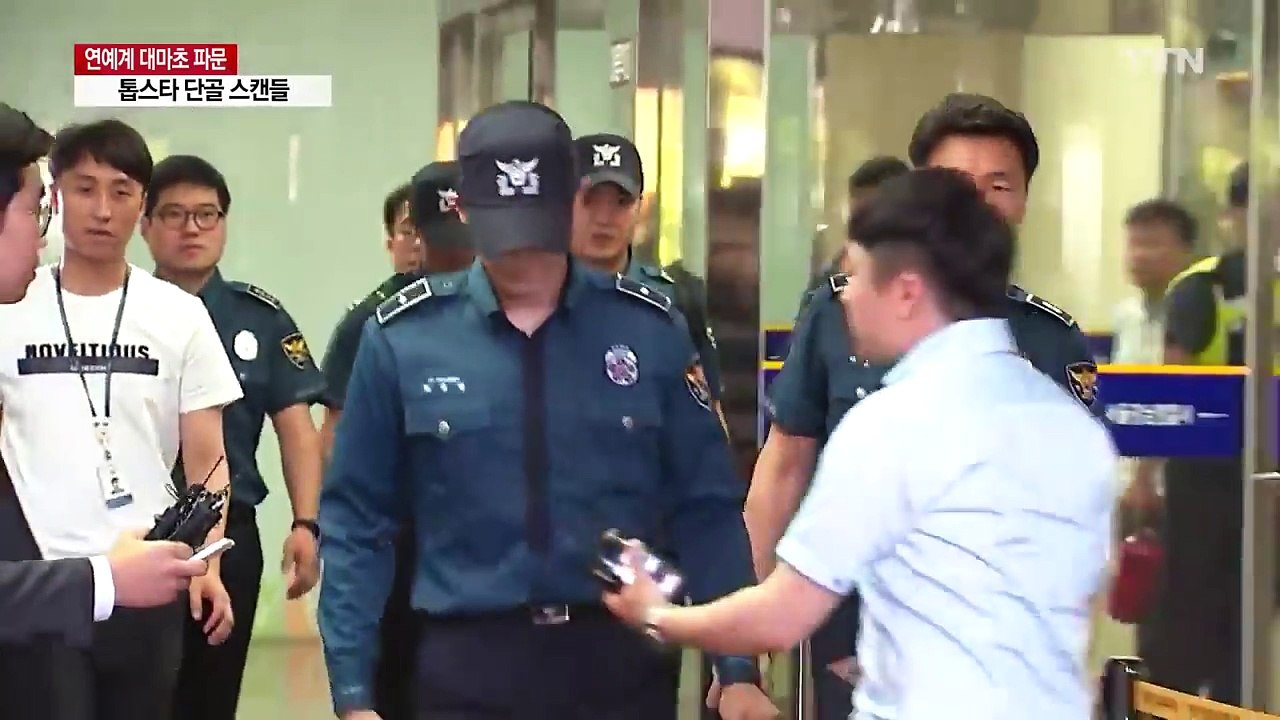 "잊을 만하면 또"...계속되는 연예계 '대마초 파문' / YTN