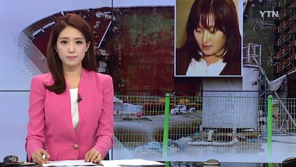 유섬나 파리서 전격 체포...국적기로 강제송환 / YTN