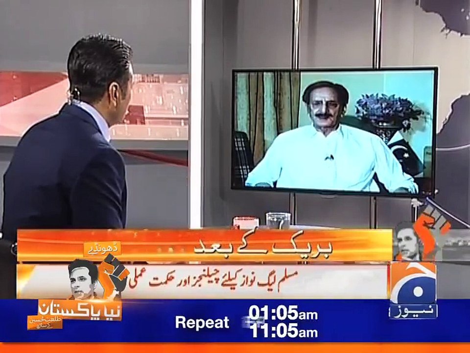 کیا چوہدری نثار پارٹی چھوڑ کر جانے والے ہیں؟ سنیے چیئرمین پاکستان مسلم لیگ ن راجا ظفر الحق کا جواب