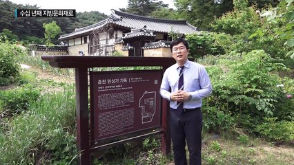 [단독] '친일파' 민영휘 무덤 관리 가옥이 지방문화재로... / YTN