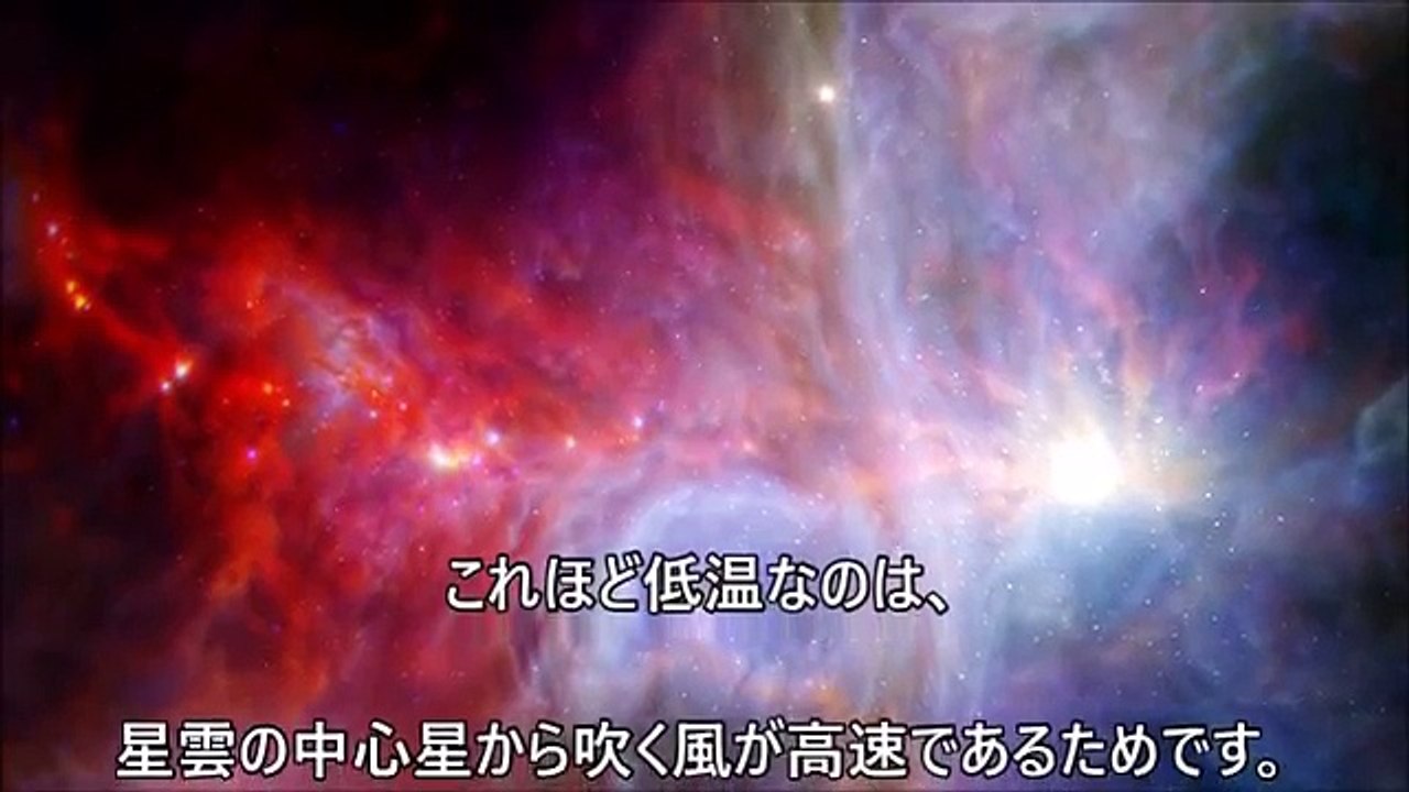 【衝撃】宇宙で一番寒い天体がとんでもなくやばい・・・