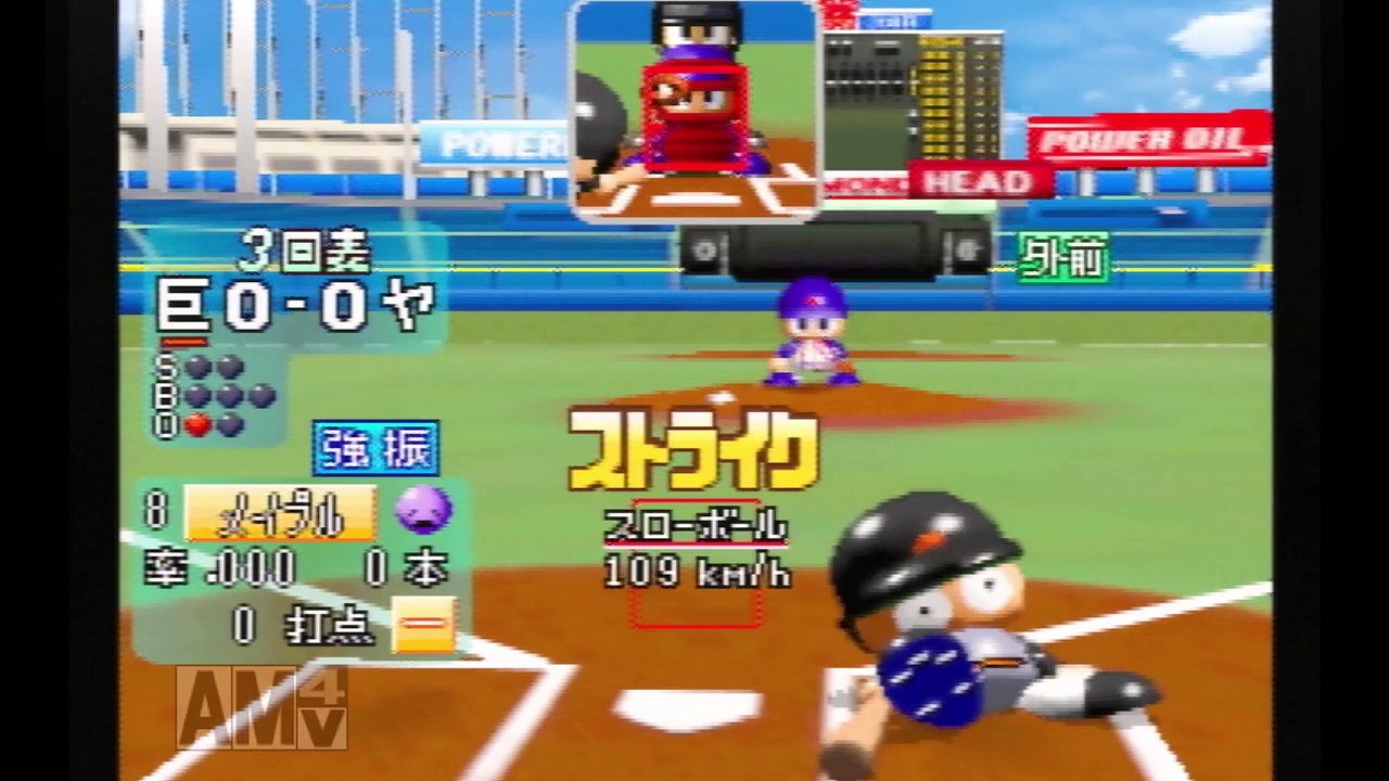 パワプロ４　サクセス