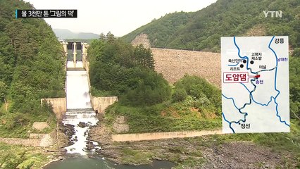 [현장24] 극심한 가뭄 속에 물 3천만 톤이 '그림의 떡' / YTN