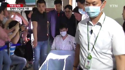 의경 직위해제 빅뱅 탑 "죄송합니다"...병원 옮겨 정신과 치료 / YTN