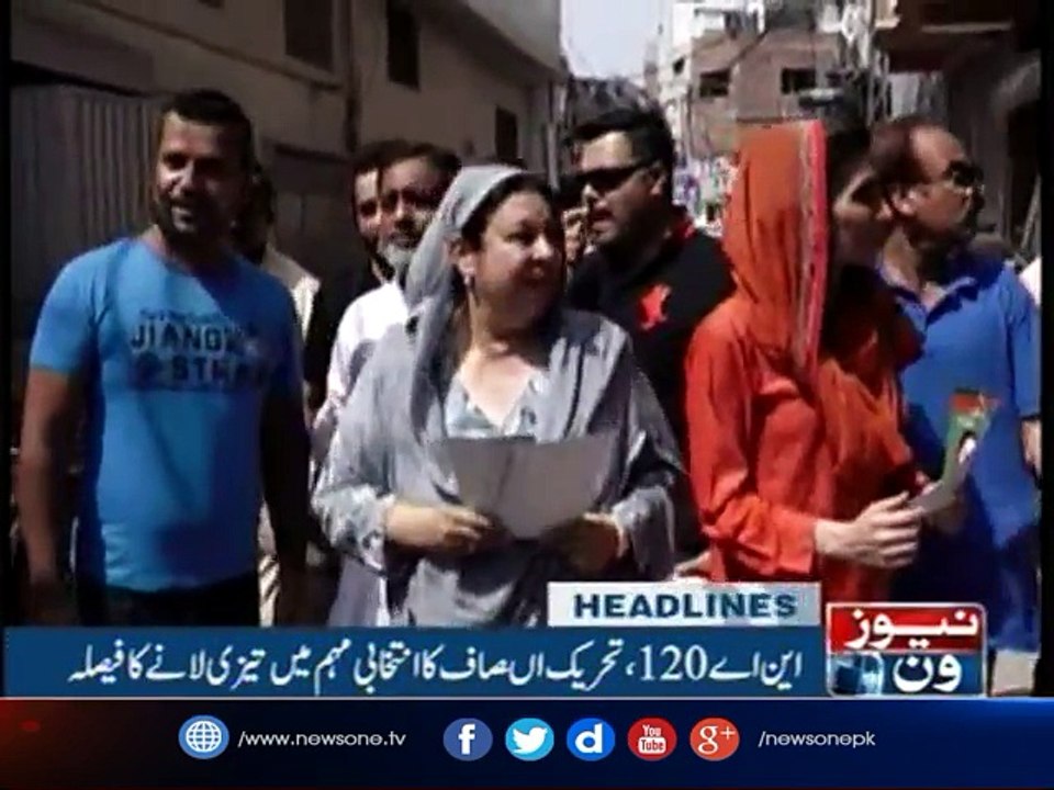 NewsOne Headlines 2PM | 10-September-2017