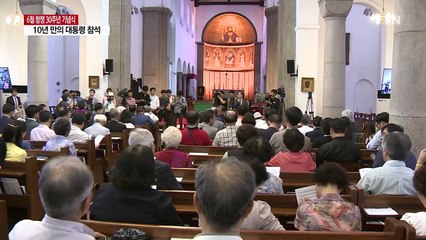 10년 만에 대통령 참석...이한열·박종철 유족과 함께 '광야에서' / YTN