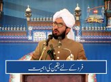 Importance of Belief for individual. [ Explained By: His Excellency Sahibzada Sultan Ahmad Ali Sb ]