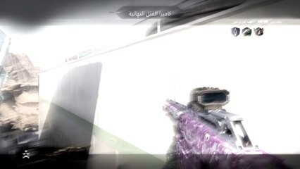 اول تريك شوت