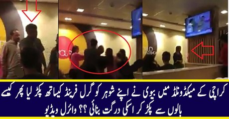 Wife Caught Husband With Girl Friend At Tariq Road Restaurant