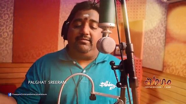 Yaagam | Christian Devotional Album |Trailer| P Jayachandran, Sujatha Mohan, M G Sreekumar |Officia