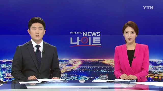 휴일 대낮 '암흑천지'...서울 서남부·광명 19만 가구 정전 사태 / YTN