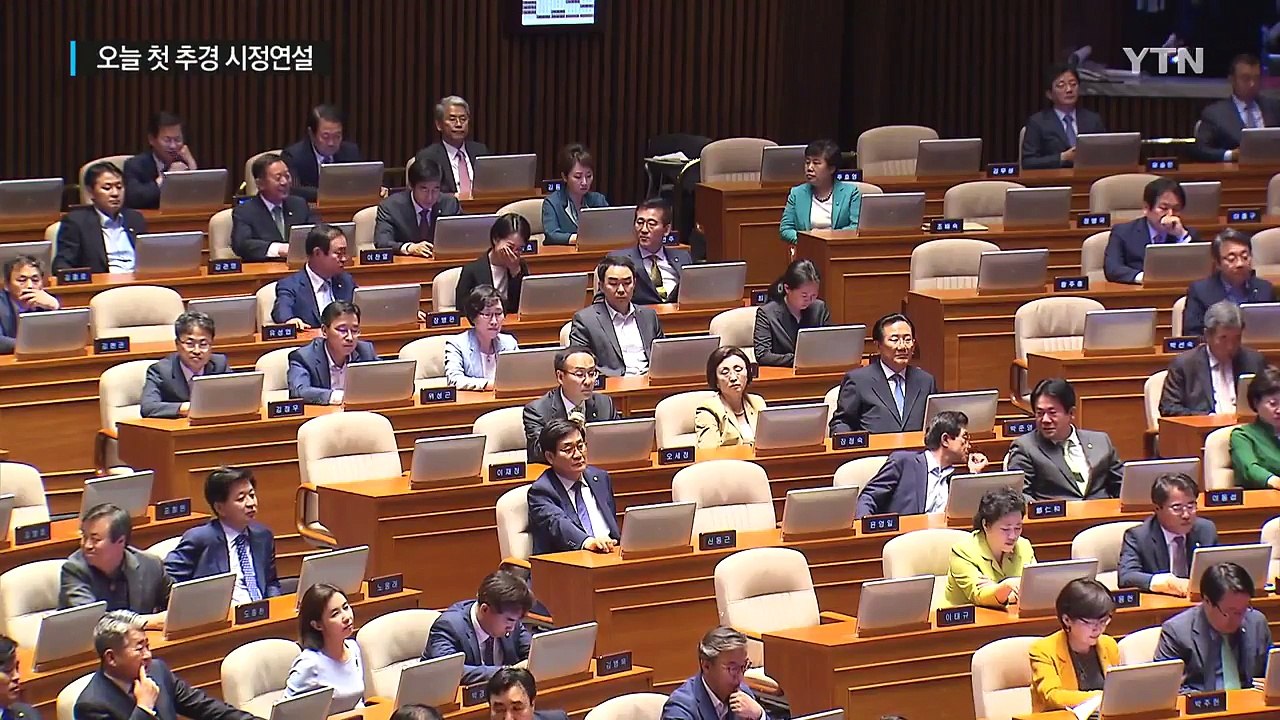 문 대통령, 오늘 헌정사상 첫 추경 시정연설...어떤 내용 담길까? / YTN