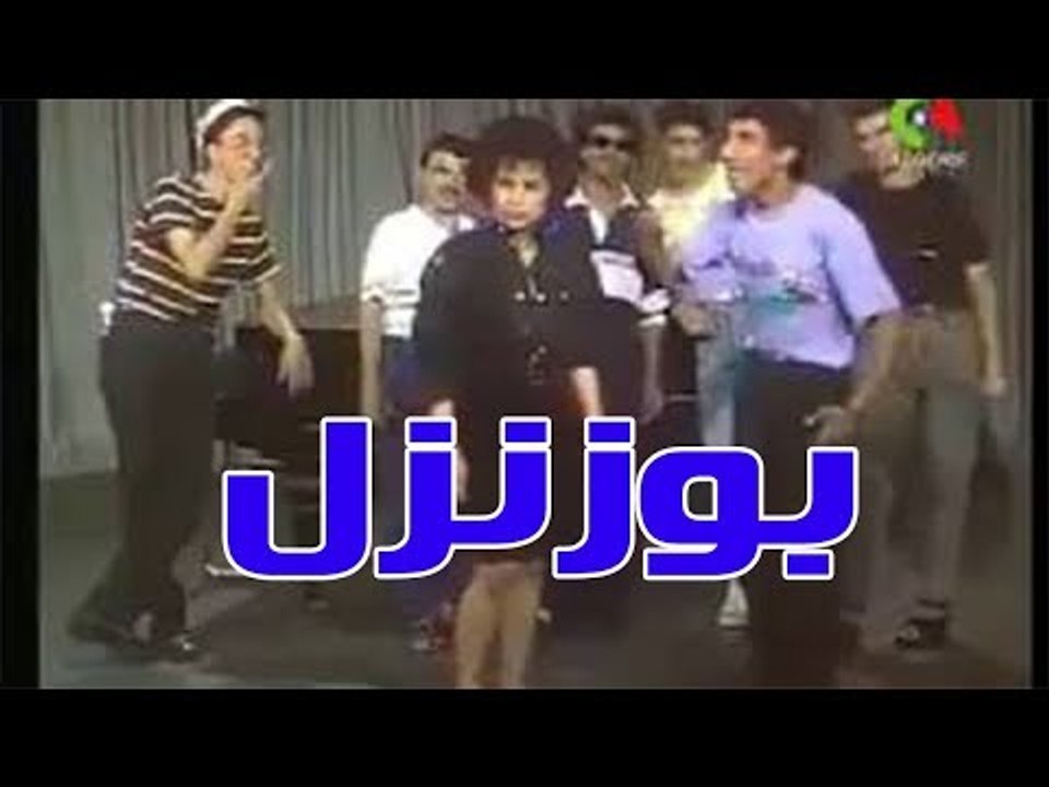 أشهر الإعلانات الجزائرية القديمة لقطات مضحكة جدا