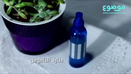 طريقة عمل طارد الناموس