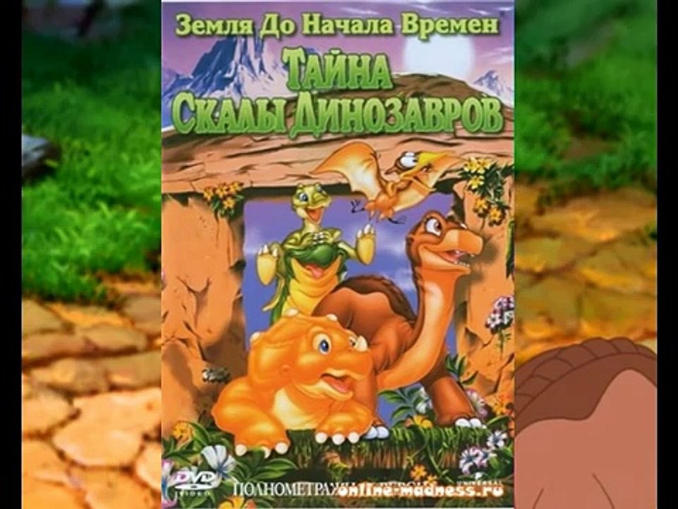 En busca del valle Temporada 2 Episodio 6
