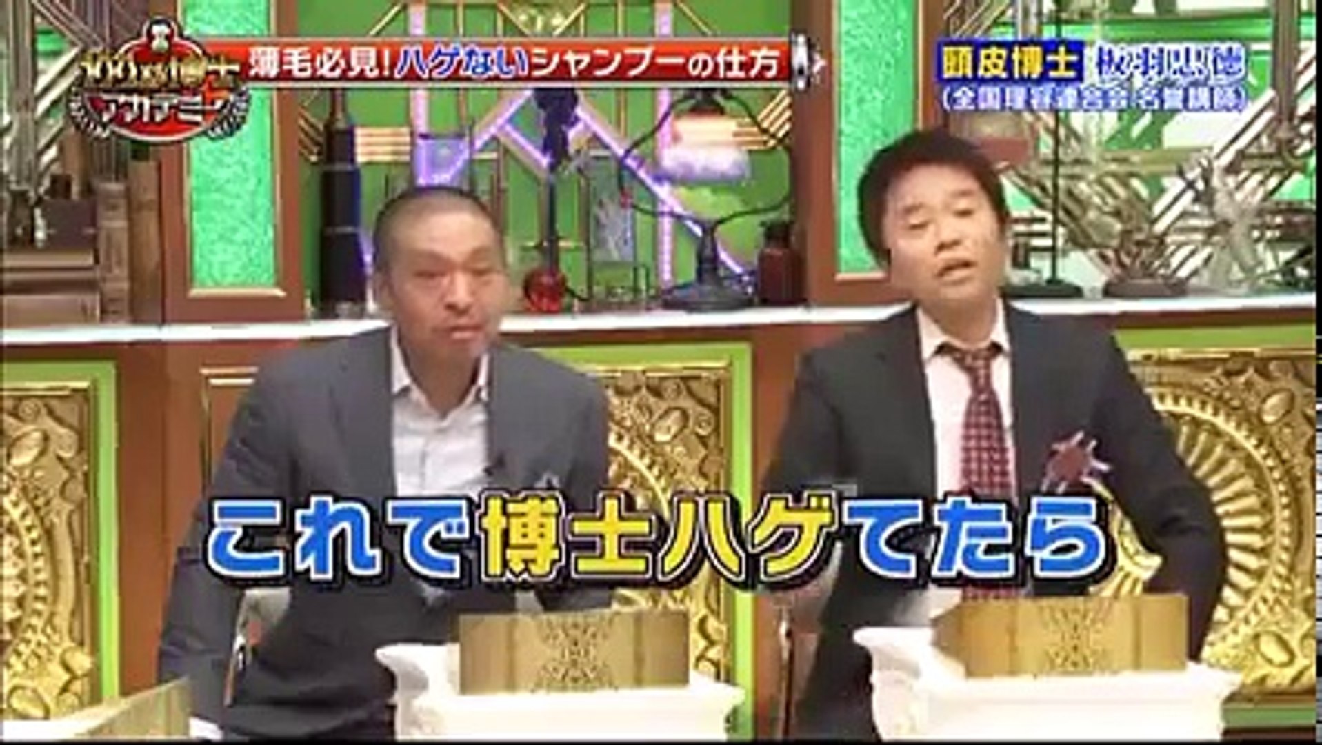 簡単 薄毛必見 ハゲないシャンプーの仕方 100秒博士 Video Dailymotion