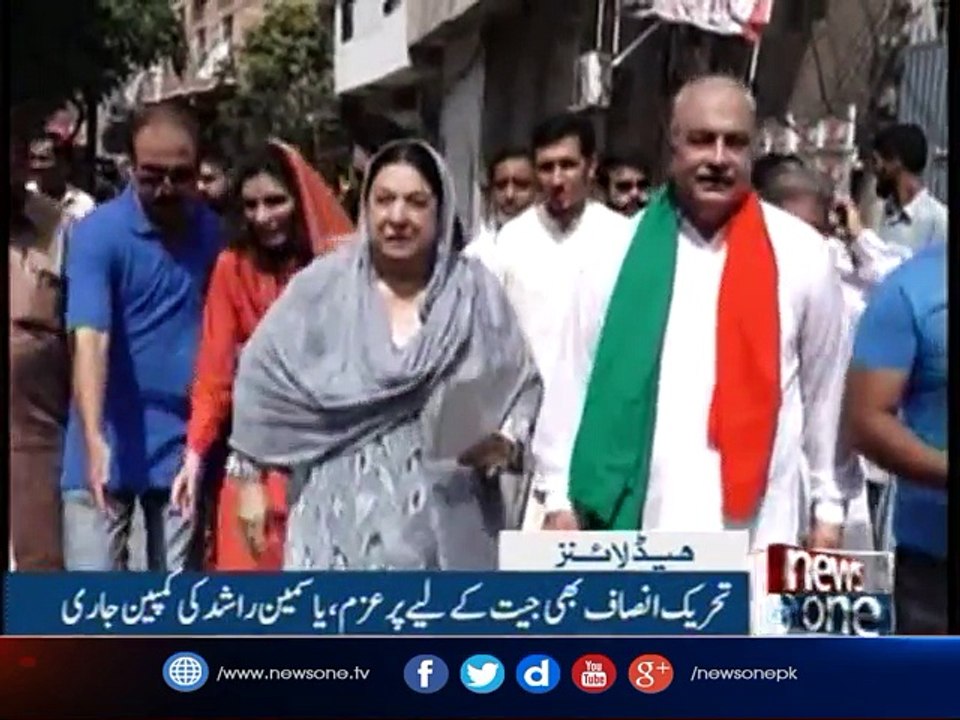 NewsOne Headlines 5PM | 10-September-2017