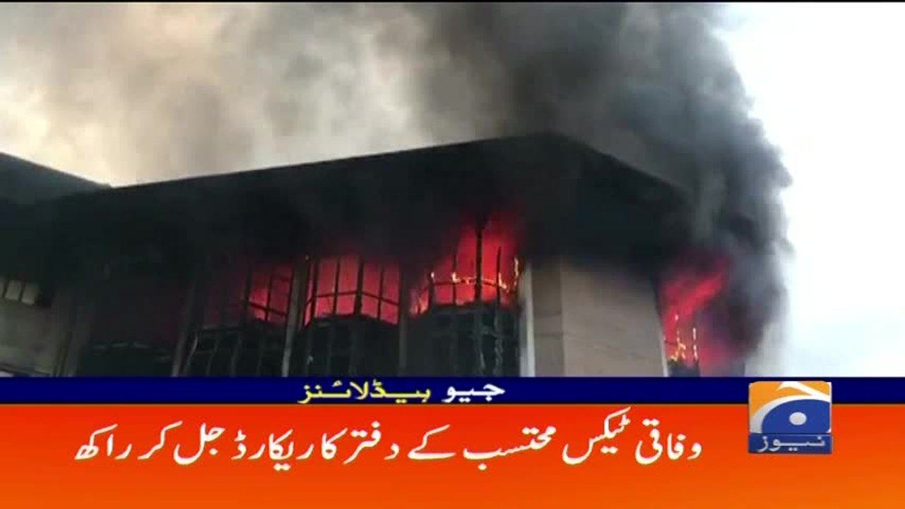 Geo Headlines - 05 PM - 10 September 2017