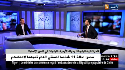 تأخر تنظيف البالوعات و حواف الأودية.. الباديات في قفص الإتهام