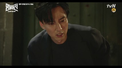 위급한 김영옥 앞에 침통이 없는 김남길