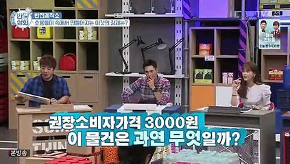 반전상회 1회 20170910 (1)