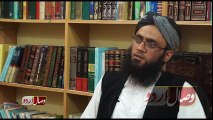 Introduction Of Hazrat Usman | حضرت عثمان رضی اللہ عنہ۔۔۔ایک تعارف
