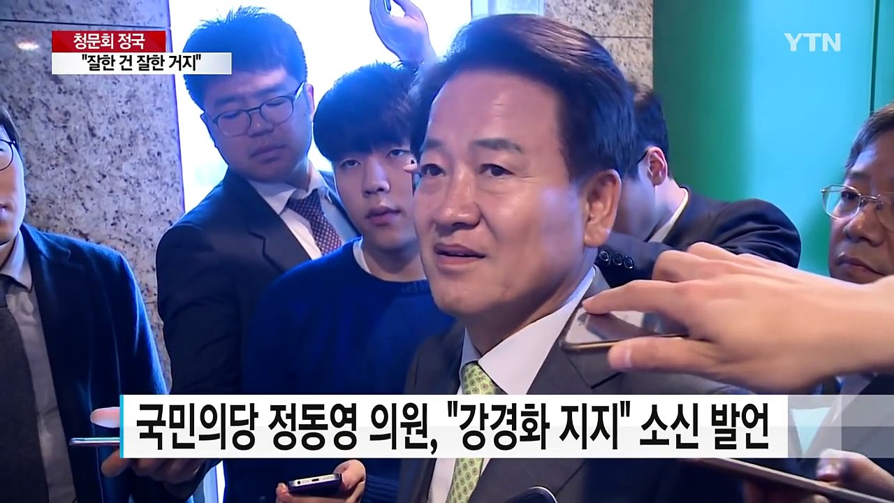 "잘한 건 잘한 거지"...톡톡 튀는 소신 의원 / YTN