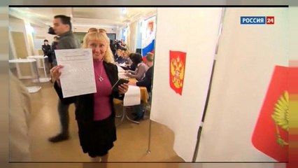 Единый день голосования