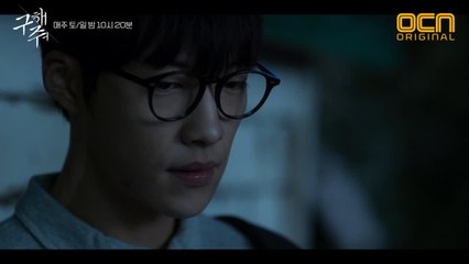 결정적 증거를 찾기 위해 제조실에 잠입한 우도환