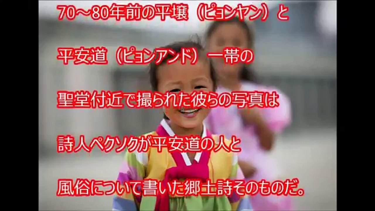 韓国で新発見された写真集が「危険すぎる歴史の真実」を暴露して