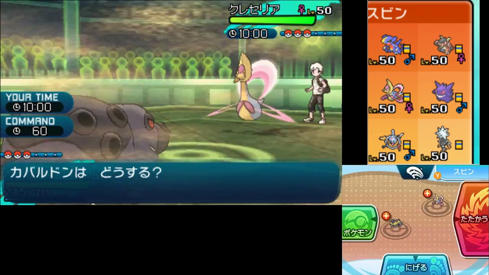 根性からげんきリングマの火力がやばすぎるｗｗ ポケモンsm シングルレートseason5 6 Pokemon Sun And Moon Video Dailymotion