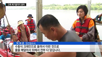 가뭄에 물속 쓰레기까지...한강 식수원 비상 / YTN