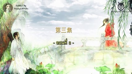 Wei Wei Beautiful Smile – เวยเวย เธอยิ้มโลกละลาย(ซับไทย)Ep.03