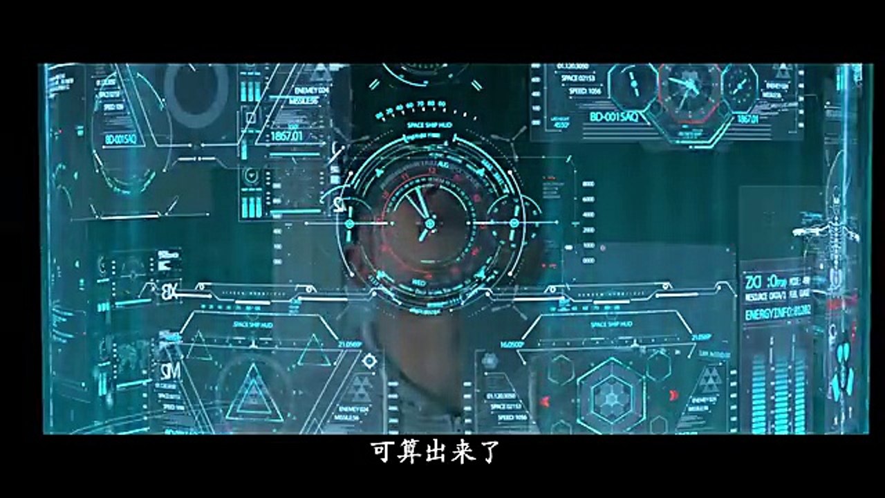 《将界2》 第5集