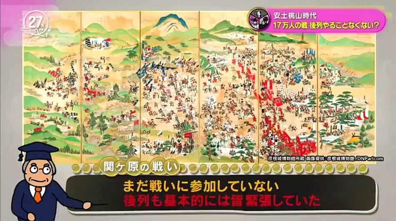 Fns27時間テレビ にほんのれきし 17年9月10日 Part 6 たけし 村上が27時間で4万年の旅へ Video Dailymotion