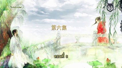 Wei Wei Beautiful Smile – เวยเวย เธอยิ้มโลกละลาย(ซับไทย)Ep.06